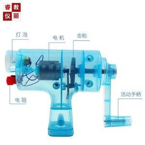 益智教學玩具 156組科學實驗激發兒童創造力