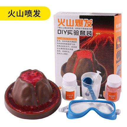 恐龍火山爆發 一場趣味與科學交織的實驗之旅