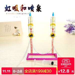 手工科學鐘表 小實驗中的時間奧秘與創造樂趣