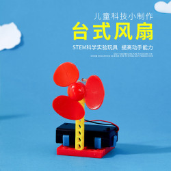 讓奇趣在雙手間迸發 科學實驗玩具點燃童年創新力